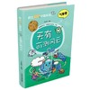 院士解锁中国科技：天有可测风云（精装） 适读年龄 8-15岁 商品缩略图1