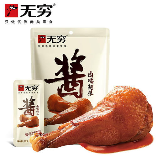 90g无穷酱卤鸭翅根 商品图0