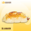 【QQ脆肠】现烤面包 | 芝士脆皮肠 | 咸面包 商品缩略图2