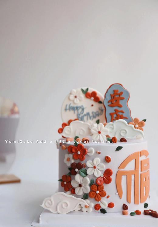 福寿安康 商品图0