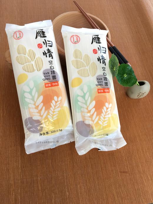 砂地红光头空心挂面 更能入味的面条 优质砂地红光头小麦面粉+自然结晶未加碘的青海茶卡藏青盐 麦香浓郁可吸收汤汁 商品图5