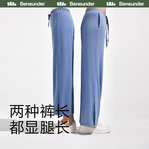 BENEUNDER蕉下冰触系列沁风防晒阔腿裤 商品图4