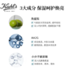 临期特惠 ！Kiehl's科颜氏 高保湿精华爽肤水 250ml【exp2024.4.25  盒污损 非质量问题不退换】 商品缩略图1