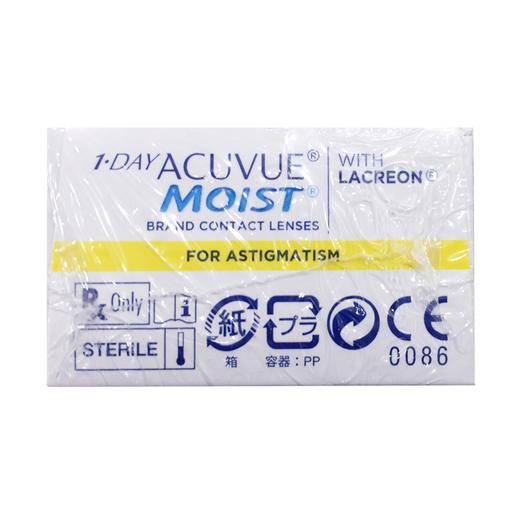 【2件7.5折 散光片定制】强生舒日隐形眼镜散光日抛三十片装 商品图4