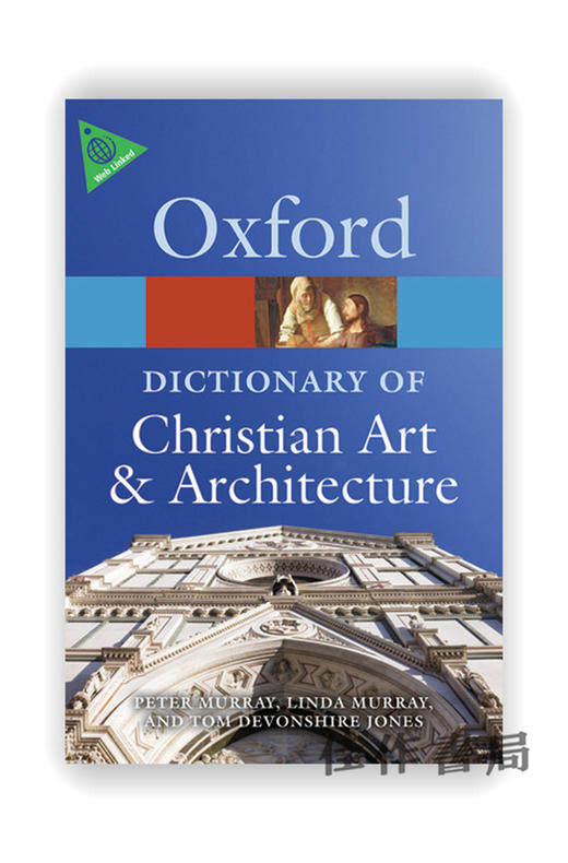 The Oxford Dictionary of Christian Art and Architecture / 牛津基督教艺术与建筑词典 商品图0