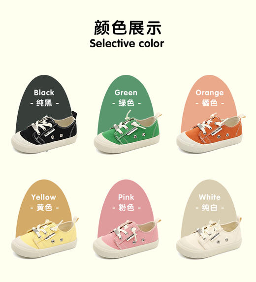 纯色四季男女童软底幼儿园透气帆布鞋1235 商品图0