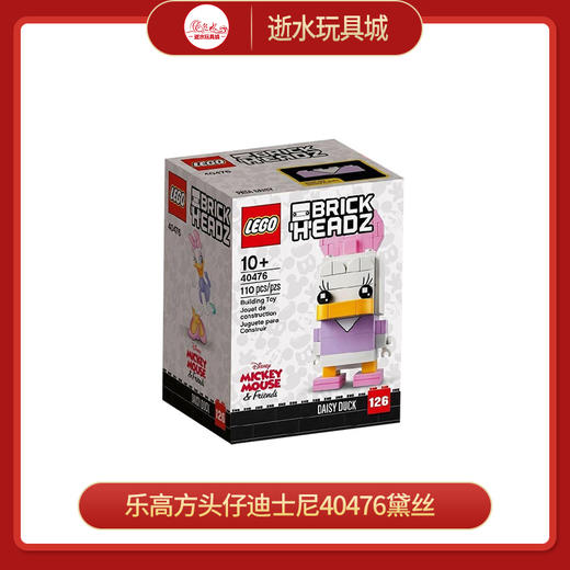 H 乐高方头仔迪士尼40476黛丝 商品图0