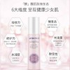 米蓓尔小粉水二裂酵母精华水乳液依克多因滋润多元修护润养水 心选到家 商品缩略图1