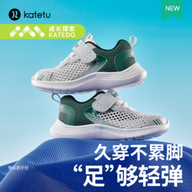 卡特兔儿童运动鞋男童网眼透气小白鞋篮球鞋女童跑步鞋