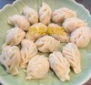 【推荐】沙县蒸饺500g 商品缩略图0