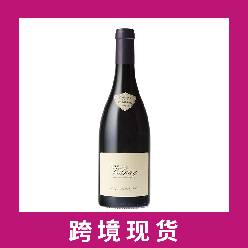 伍杰雷庄园沃内村干红葡萄酒2018 Domaine de la Vougeraie Volnay, Cote de Beaune, France
