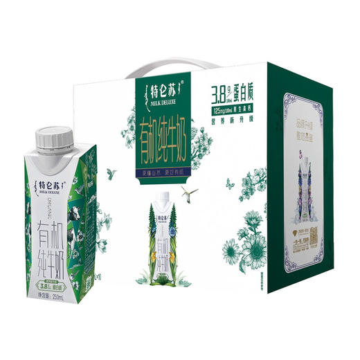 特仑苏有机纯牛奶250ml*10 商品图0