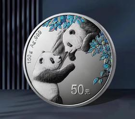 【预定】2023年熊猫币。官方正品！