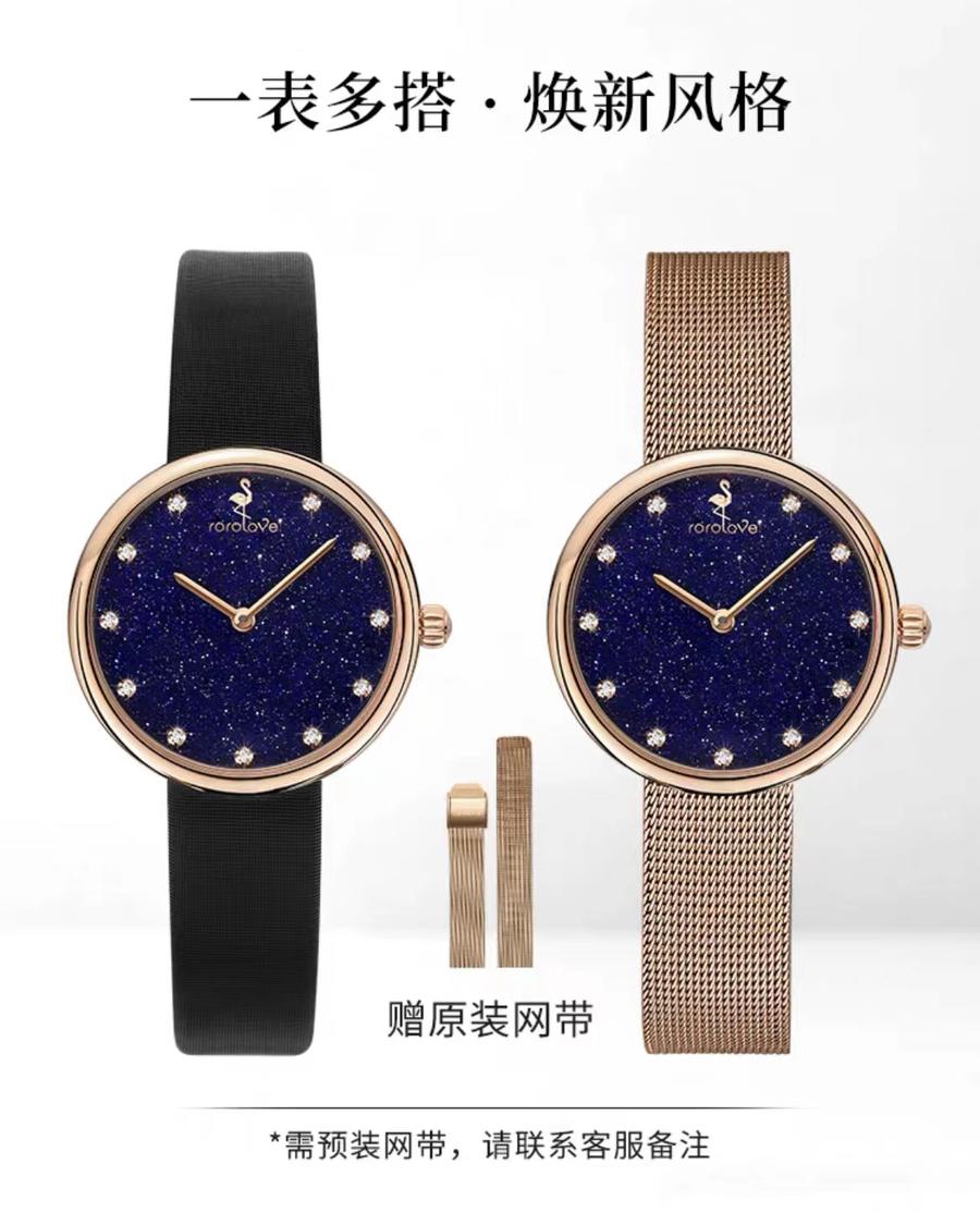 【ROROLOVE】邂逅Enchanted系列 明星同款 天然钻石手表女个性镶钻女表礼物（11颗钻石）赠原装网带