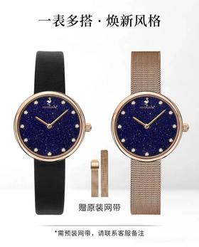 【ROROLOVE】邂逅Enchanted系列 明星同款 天然钻石手表女个性镶钻女表礼物（11颗钻石）赠原装网带