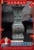 斗彩莲托八宝花觚 商品缩略图0