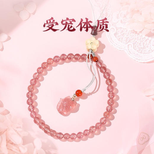 灵机吉品 狐狸草莓晶手机链  商品图1