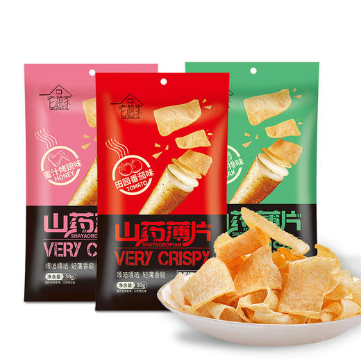 「3味混装！10包整箱」山药片山药薄片零食 10包/整箱铁棍山药脆片零食小吃休闲食品 商品图4