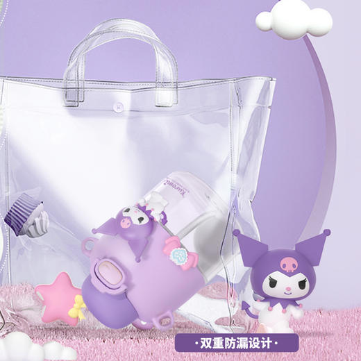 【清仓】9楼母婴生活馆 三丽鸥可可太空塑料水杯斜跨立体公仔吸管杯吊牌价：69.9元活动价：49.9元 商品图3