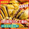 南然农庄客家盐焗鸡 商品缩略图1