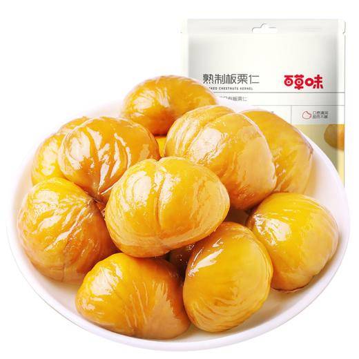 【百草味】熟板栗仁80g 商品图4