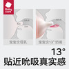 【babycare好物集】歪头奶瓶新生婴儿6个月一岁以上宝宝PPSU吸管鸭嘴防胀气 商品缩略图1