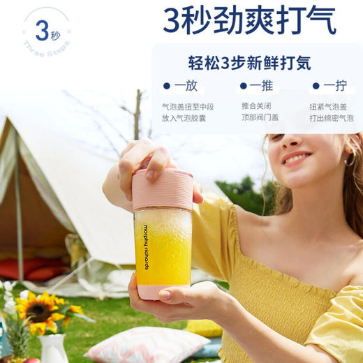 摩飞电器（Morphyrichards）榨汁果汁气泡果汁杯榨汁杯家用便携式水果榨汁 MR9801 紫色 商品图1