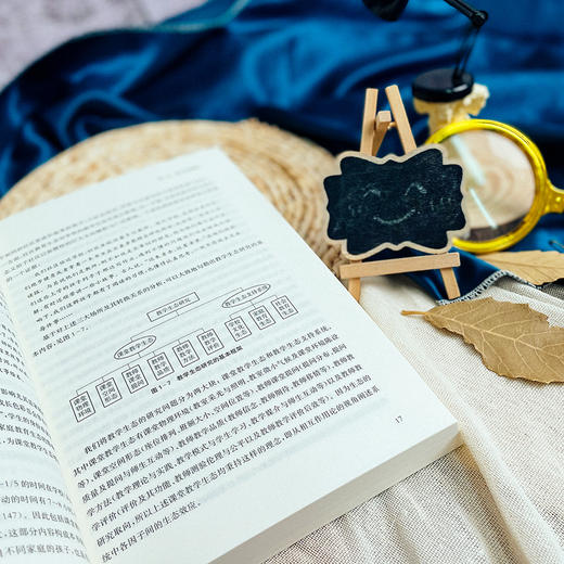 教学的生态 学校文化 家庭教育 社会教育 中小学教师 教育管理 商品图7