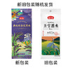 【严选】燕之坊圣宝黑米470g（厂家直发） 商品缩略图4