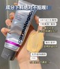 Dermalogica德美乐嘉多维面膜熬夜急救去黄补水！75ml 商品缩略图1