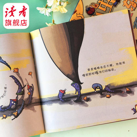 读者童书 |《小虫很棒》（全7册） 图画故事 绘本 甘肃文化出版社 商品图4