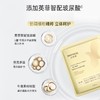 润百颜玻尿酸淡纹焕颜精华眼膜 保湿抗皱紧致眼部细纹华熙生物 心选到家 商品缩略图1