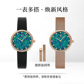 【ROROLOVE】极光Daylight系列 明星推荐 天然钻石腕表 钻石手表女士同款皮带女表腕表（12颗钻石）32mm大盘【珍珠白不送钢带，其他颜色可赠送】