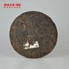【回家之旅专属】澜沧古茶2013年景迈陈醇大饼(熟)357g 商品缩略图1