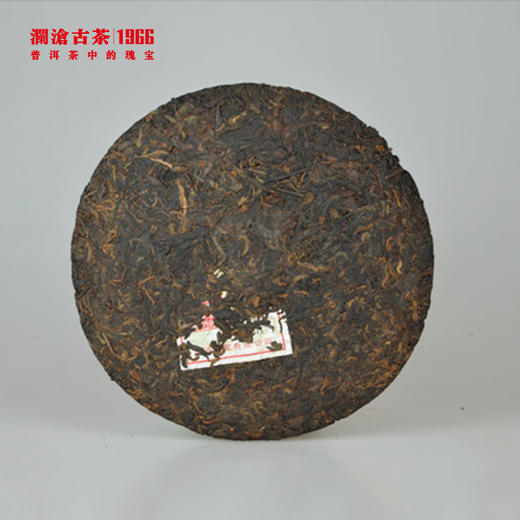 【回家之旅专属】澜沧古茶2013年景迈陈醇大饼(熟)357g 商品图1