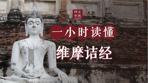 4. 神级智慧对话会碰撞出什么样的火花 商品图0