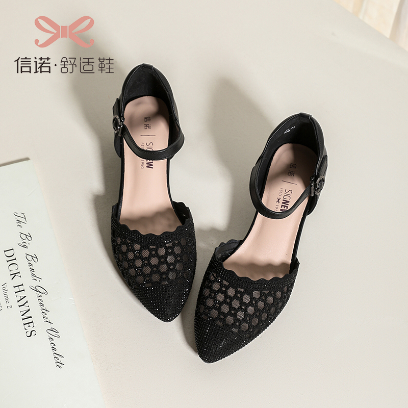 信诺网纱包头凉鞋2023新款夏季高跟鞋洋气女时尚女士中跟舒适女鞋23C3113-12