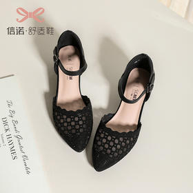 信诺网纱包头凉鞋2023新款夏季高跟鞋洋气女时尚女士中跟舒适女鞋23C3113-12