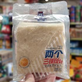 120g哈兰德两个三明治