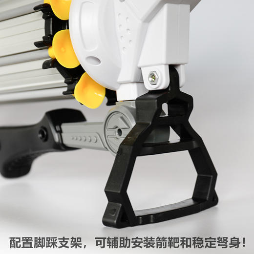 【启航互动】八连发自动弓/HD118 商品图3