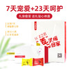 百日姜 姜母茶礼盒（黑糖姜母茶+红枣姜糖块） 商品缩略图3