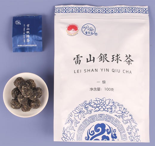黔东南雷山【雷山银球茶一级】100g装 现采现加工 香气高爽 全国包邮（部分地区不发货） 商品图3