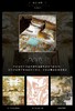 ROYALCOVER/罗卡芙复古洛可可宫廷风真丝数码印花四件套布吕尔宫 商品缩略图1
