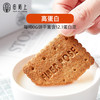 谷物高纤饼干 180g（18g*10袋）/盒 商品缩略图1