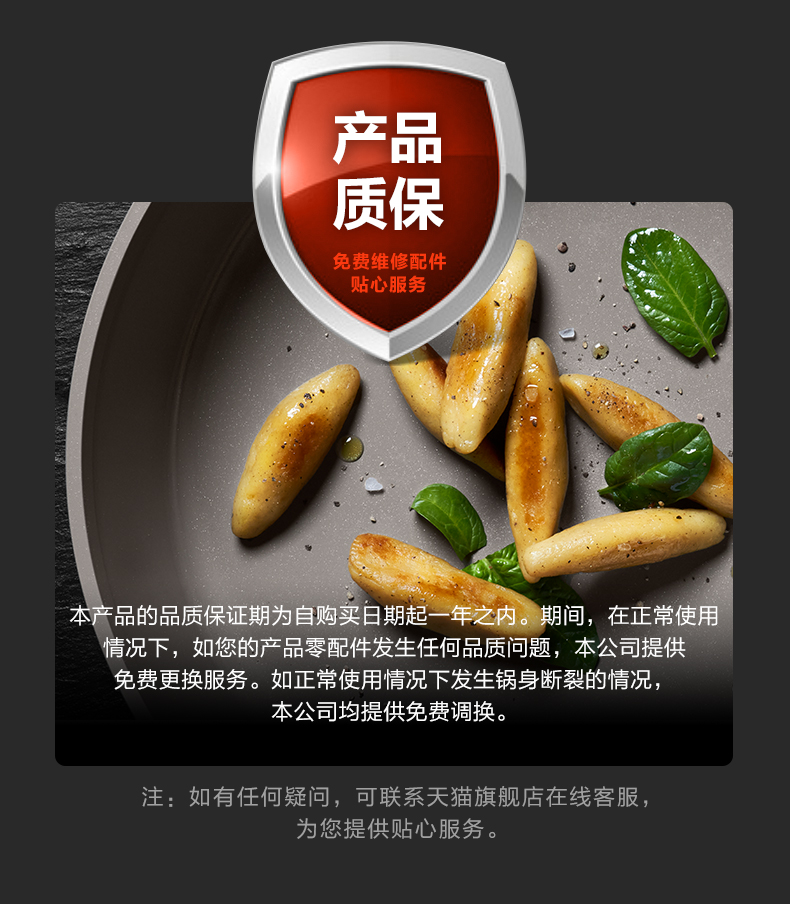瓷瑞舒适不粘煎锅_12.jpg