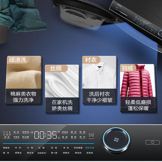 海尔（Haier）洗衣机 XQG100-B12176U1 商品图11