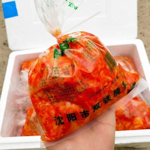 辣白菜2袋（拼团） 商品图0