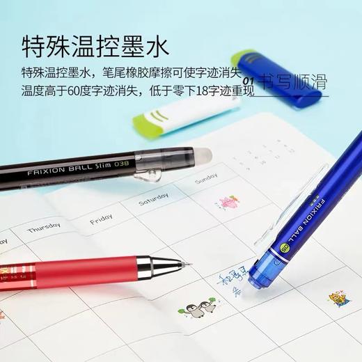 日本Pilot百乐可擦中性笔LFBK-23EF彩色按动子弹头中性笔frixion摩磨擦小学生用热可擦水笔黑红0.5mm 商品图5