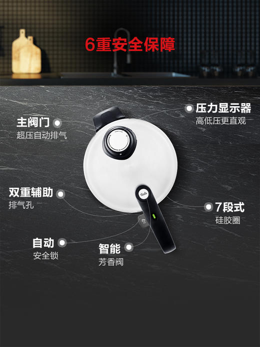 德国菲仕乐fissler皇家璀璨高速快锅压力锅高压锅燃气电磁炉家用 商品图2