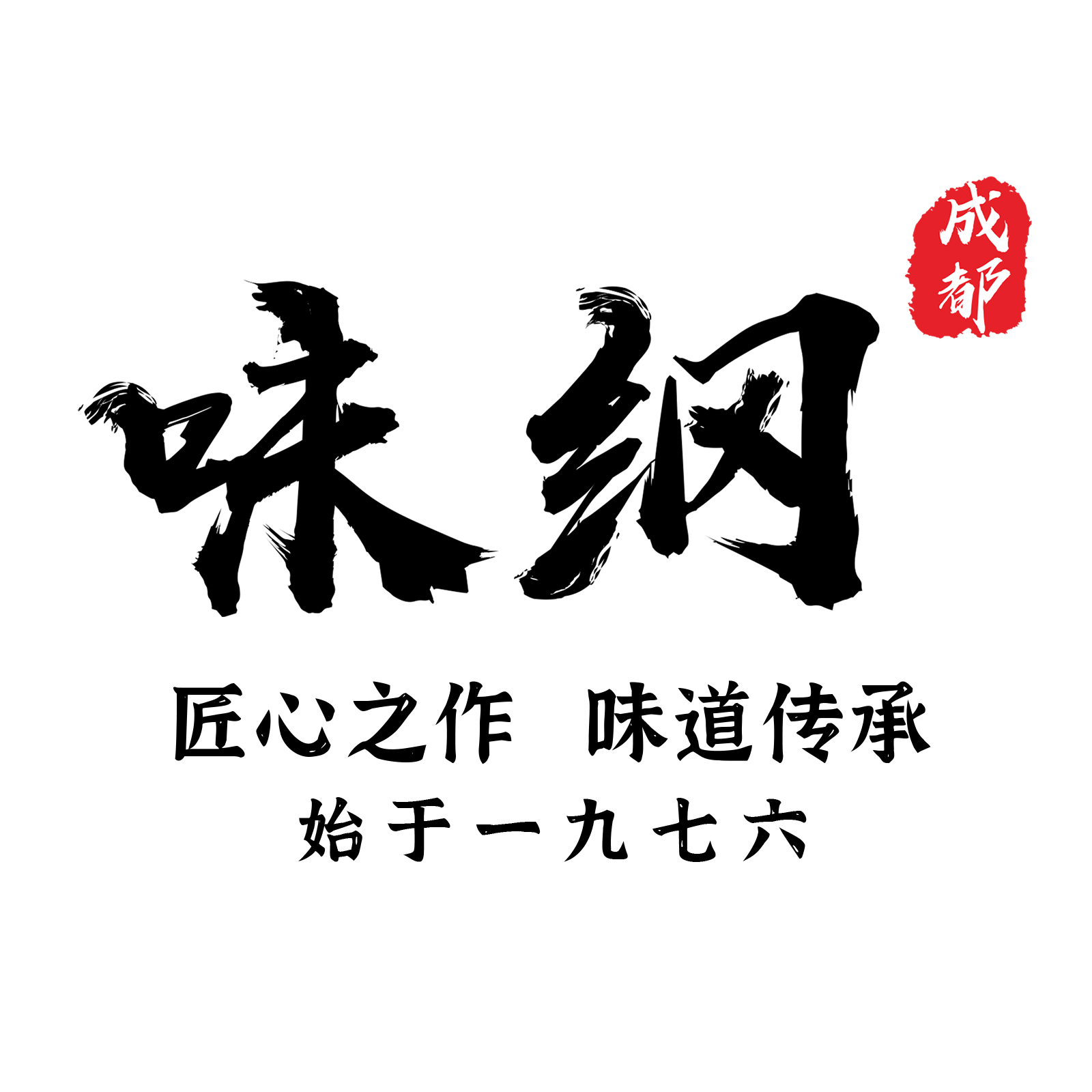 店铺logo